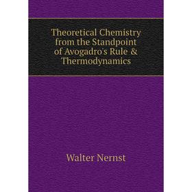 

Книга Theoretical Chemistry from the Standpoint of Avogadro's Rule & Thermodynamics