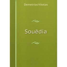 

Книга Souēdia