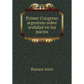 

Книга Primer Congreso argentino sobre oralidad en los juicios