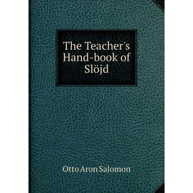 

Книга The Teacher's Hand-book of Slöjd