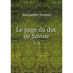

Книга Le page du duc de Savoie 3-4