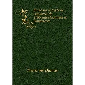

Книга Étude sur le traité de commerce de 1786 entre la France et l'Angleterre