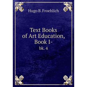 

Книга Text Books of Art Education, Book I- bk. 4