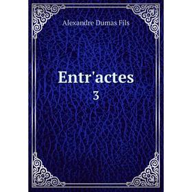 

Книга Entr'actes 3