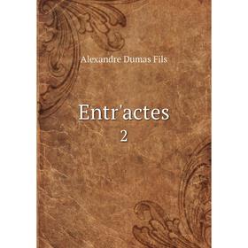 

Книга Entr'actes 2