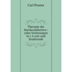 

Книга Therapie der Harnkrankheiten: zehn Vorlesungen für Ärzte und Studirende