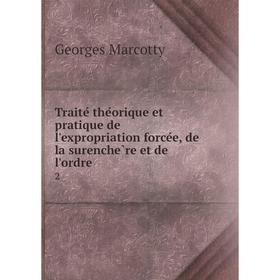 

Книга Traité théorique et pratique de l'expropriation forcée, de la surenchère et de l'ordre 2
