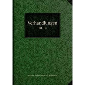 

Книга Verhandlungen 10-14