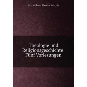 

Книга Theologie und Religionsgeschichte: Fünf Vorlesungen