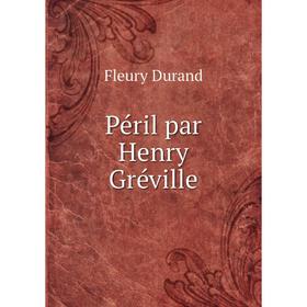 

Книга Péril par Henry Gréville