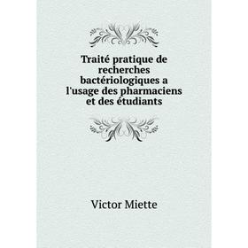 

Книга Traité pratique de recherches bactériologiques a l'usage des pharmaciens et des étudiants