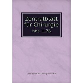 

Книга Zentralblatt für Chirurgie nos. 1-26