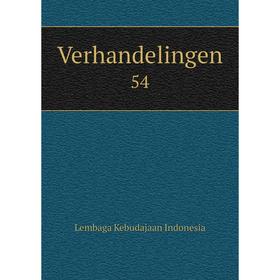 

Книга Verhandelingen 54