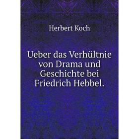 

Книга Ueber das Verhültnie von Drama und Geschichte bei Friedrich Hebbel.