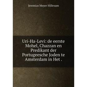 

Книга Uri-Ha-Levi: de eerste Mohel, Chazzan en Predikant der Portugeesche Joden te Amsterdam in Het.
