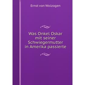 

Книга Was Onkel Oskar mit seiner Schwiegermutter in Amerika passierte