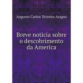 

Книга Breve noticia sobre o descobrimento da America