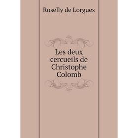 

Книга Les deux cercueils de Christophe Colomb