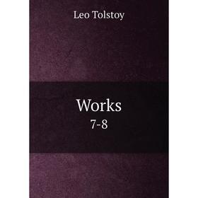 

Книга Works 7-8