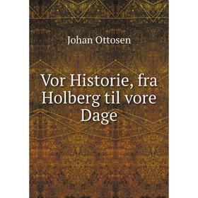 

Книга Vor Historie, fra Holberg til vore Dage