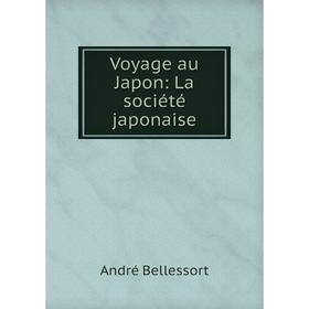 

Книга Voyage au Japon: La société japonaise