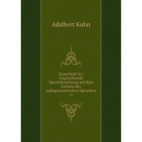 

Книга Zeitschrift für vergleichende Sprachforschung auf dem Gebiete der indogermanischen Sprachen 39