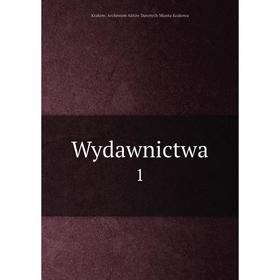 

Книга Wydawnictwa 1