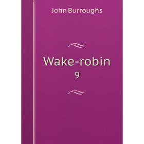 

Книга Wake-robin 9