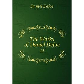 

Книга The Works of Daniel Defoe 12