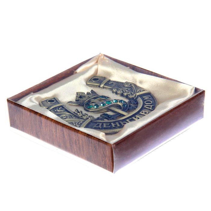 Подкова "Деньги в дом"