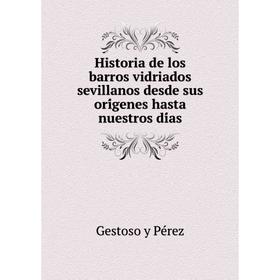 

Книга Historia de los barros vidriados sevillanos desde sus orígenes hasta nuestros días