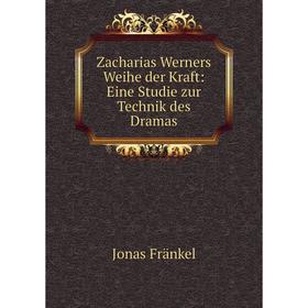 

Книга Zacharias Werners Weihe der Kraft: Eine Studie zur Technik des Dramas