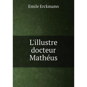 

Книга L'illustre docteur Mathéus