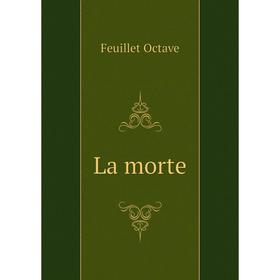 

Книга La morte