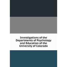 

Книга Investigations of the Departments of Psychology and Education of the University of Colorado