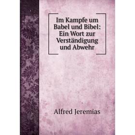 

Книга Im Kampfe um Babel und Bibel: Ein Wort zur Verständigung und Abwehr