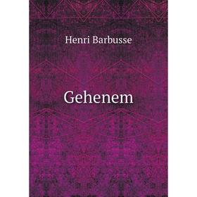 

Книга Gehenem