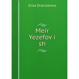 

Книга Meír Yezefoṿi sh