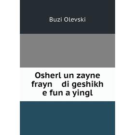 

Книга Osherl un zayne frayn di geshikh e fun a yingl