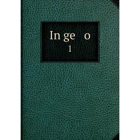 

Книга In ge o 1