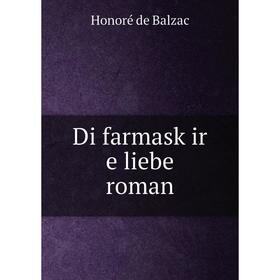 

Книга Di farmasḳir e liebe roman