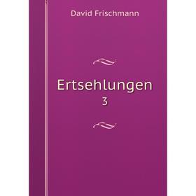 

Книга Ertsehlungen 3