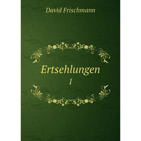 

Книга Ertsehlungen 1