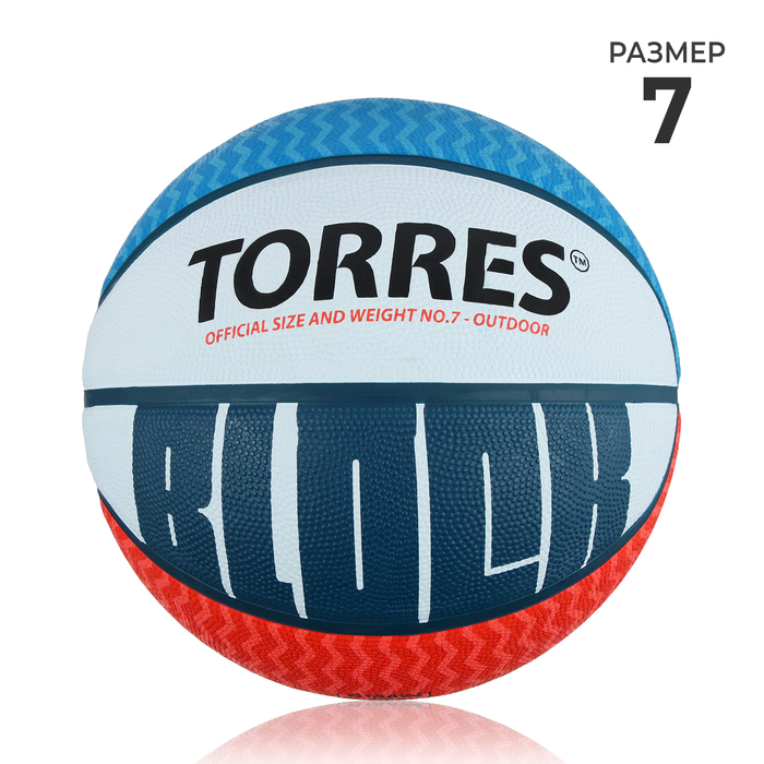 Мяч баскетбольный TORRES Block, B00077, резина, клееный, 8 панелей, р. 7 мяч баскетбольный torres tt b02125 резина клееный 8 панелей р 5