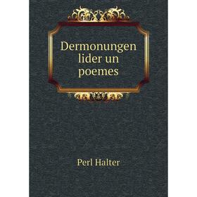 

Книга Dermonungen lider un poemes