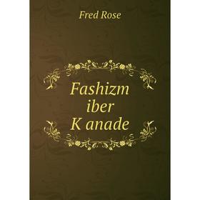 

Книга Fashizm iber Ḳanade