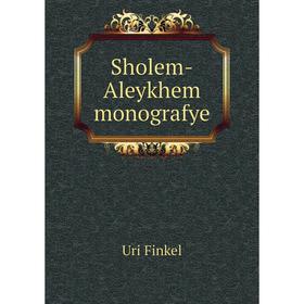 

Книга Sholem-Aleykhem monografye