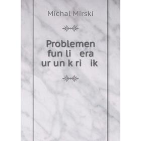 

Книга Problemen fun li era ur un ḳri iḳ