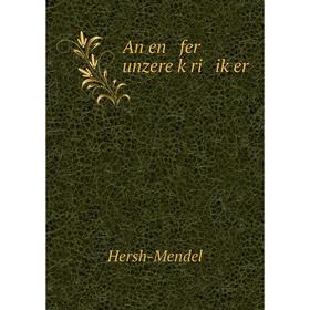 

Книга An en fer unzere ḳri iḳer