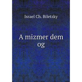 

Книга A mizmer dem og